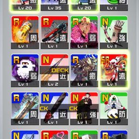 Reshu様専用別垢確認用 | コンパスのアカウントデータ、RMTの販売・買取一覧