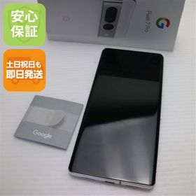 安心保証 超美品 SIMフリー Google Pixel 7 Pro 256GB スノー
