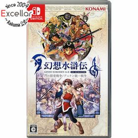 ニンテンドースイッチ(Nintendo Switch)の幻想水滸伝 I＆II HDリマスター 門の紋章戦争 / デュナン統一戦争 Nintendo Switch(家庭用ゲームソフト)