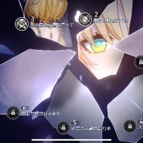 アグライア2凸 | 崩壊スターレイル(崩スタ)のアカウントデータ、RMTの販売・買取一覧