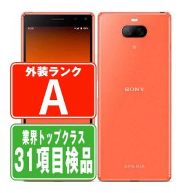 【中古】 SOV42 Xperia 8 オレンジ Aランク SIMフリー 本体 au スマホ ソニー エクスぺリア 【あす楽】 【保証あり】 【送料無料】 sov42or8mtm