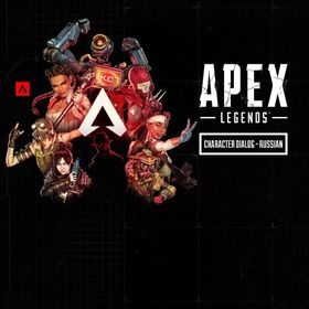 🍁【PC】総実績2500↑ 代行＆同行 即対応 完全純正🍁 | APEX Legendsの代行、RMTの販売・買取一覧