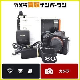 【極上美品★】SONY α７RⅢ ILCE-7RM3 ボディキット ソニー アルファ7 R Ⅲ フルサイズ ミラーレス 人気モデル