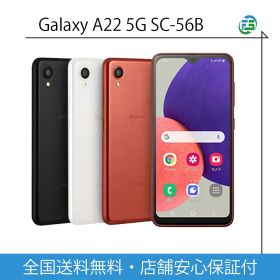 Galaxy A22 5G SC-56B 64GB ブラック レッド ホワイト Docomo SIMフリー ギャラクシー SIMロック解除済 中古 スマホ 本体