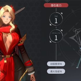 初期 ラストオリジン + ホライゾンウォーカー オリヴィア + 専用武器 EX多数 | ラストオリジン(ラスオリ)のアカウントデータ、RMTの販売・買取一覧