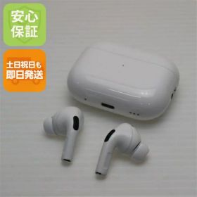 【中古】美品 AirPods Pro 第2世代 lightningモデル ホワイト Apple イヤホン 安心保証 即日発送 土日祝発送OK