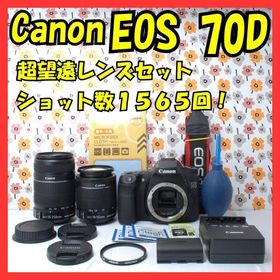 キヤノン(Canon)の❤Canon EOS 70D❤ダブルレンズ❤Wi-Fi接続❤ショット数1565回(デジタル一眼)