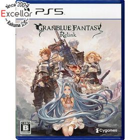 プレイステーション(PlayStation)のGRANBLUE FANTASY： Relink(グランブルーファンタジー リリンク) PS5(家庭用ゲームソフト)