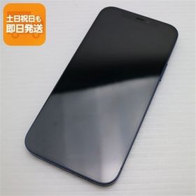 超美品 SIMフリー iPhone12 64GB ブルー 即日発送 スマホ 白ロム Apple あすつく 土日祝発送OK