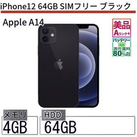 中古 スマートフォン iPhone12 64GB SIMフリー ブラック 本体 6.1インチ iOS Apple アップル