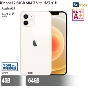 中古 スマートフォン iPhone12 64GB SIMフリー ホワイト 本体 6.1インチ iOS Apple アップル