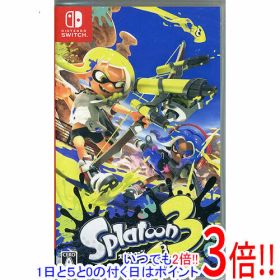 【いつでも2倍！1日と5.0のつく日、18日は3倍！】【中古】スプラトゥーン3(Splatoon 3) Nintendo Switch