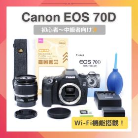 ショット数928回✨Canon EOS 70D✨簡単タッチ操作✨性能はプロ級✨