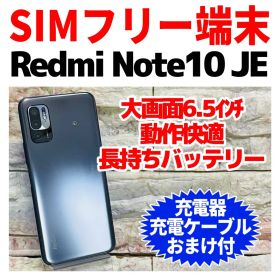 SIMフリー Redmi Note10 JE 64GB 303 グレー 電池良好
