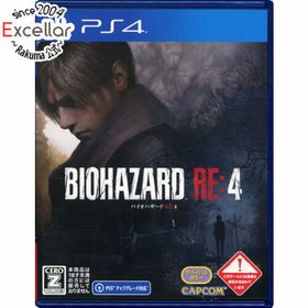 プレイステーション4(PlayStation4)のバイオハザード RE：4 PS4(家庭用ゲームソフト)