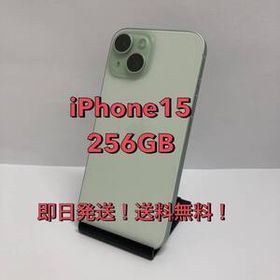 アイフォン MTMT3J/A iPhone15 256GB 国内版SIMフリー バッテリー87％ ネット制限なし 即決あり◆即日発送◆送料無料◆8765