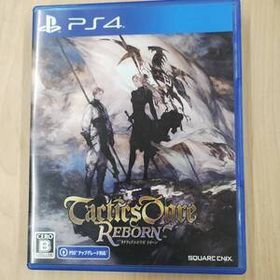 タクティクスオウガ リボーン ps4