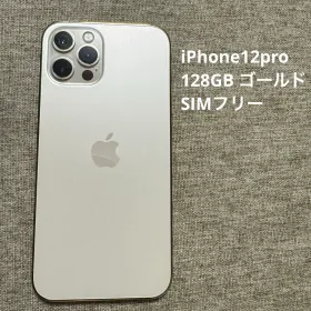 Apple iPhone 12 Pro 新品¥30,000 中古¥24,570 | 新品・中古のネット最