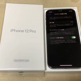 2023年iPhone12Pro 256GB グラファイト