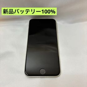 【SIMフリー】 iPhoneSE SE3 64GB 第3世代 バッテリー100