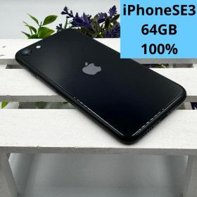 iPhone SE第3世代 64GB ミッドナイト 160