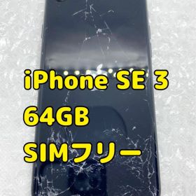 ジャンク iPhone SE3 64GB SIMフリー A2728