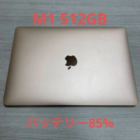 カバー付きMacBook Air M1 512GB 13inch ローズゴールド