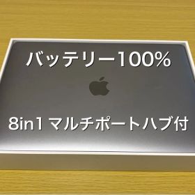 MacBook Air m1 本体512gb バッテリ100% ＋8in1ハブ付