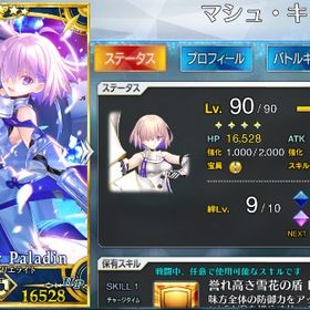 引退 宝具レベル5多数 水着鯖全種 配布鯖全種 誕生日未設定引退の為売ります 人権サポ持ちFGO-☆5×40種53体 144LVアカウントFGO引退アカ ☆5、54種・116体 聖杯47個FGO-☆5×47種54体 116LVアカウント はじめてでも安心 90日補償つきアカウントlock_outline 引退垢 水着伊吹ロウヒリリスなどFGO-☆5×28種34体 144LVアカウント2垢セット アルトリア＋孔明＋聖晶石4500~7999個呼符300枚以上 石垢FGO-☆5×92種125体 140LVアカウントFGO-☆5×49種80体 147LVアカウントFGO-☆5×79種147体 140LVアカウント微進行アカウントFGO-☆5×43種61体 144LVアカウント★５157種381騎 宝具5×28 神ジュナ5モルガン5ギル様5 Lv100↑↑×21騎...FGO引退アカウントFGO-☆5×55種75体 144LVアカウントFGO-☆5×38種44体 132LVアカウントFGO-☆5×42種54体 151LVアカウントFGO-☆5×40種53体 148LVアカウントFateGrandOrderFGO-☆5×38種46体 135LVアカウント星5 80体！邪ンヌ宝具5垢 オベロン追加FGO-☆5×44種64体 138LVアカウントFGO-☆5×51種81体 124LVアカウント廃課金アカ 引退 お譲りしますFGO-☆5×37種41体 139LVアカウント2垢 初期垢 オベロン＋聖晶石2800~3999個+呼符200枚以上FGO-☆5×43種59体 139LVアカウントFGO-☆5×38種45体 129LVアカウントFGO-☆5×30種39体 133LVアカウント2垢 初期垢 オベロン＋聖晶石2800~3999個+呼符200枚以上FGO-☆5×36種45体 138LVアカウントFGO-☆5×41種47体 141LVアカウントFGO-☆5×35種48体 136LVアカウント引退しますFGO 強キャラ多数 ファンタズムーン アルク シエル キャストリア...FGO-☆5×41種47体 149LVアカウント2垢 初期垢 オベロン＋聖晶石2800~3999個+呼符200枚以上FGO-☆5×39種60体 128LVアカウント引退垢