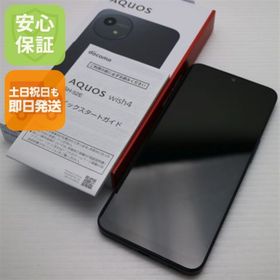 シャープ(SHARP)の良品中古 SIMフリー AQUOS wish4 ブラック スマホ SHARP 即日発送 土日祝発送OK M444(スマートフォン本体)