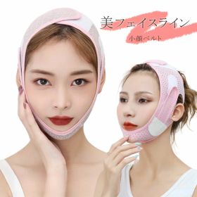 一部即納 小顔ベルト フェイスベルト フェイスバンド 小顔 ベルト 調節可能 通気性 高弾性 美顏器 男女兼用 リフトアップ フェイスライン 二重あご たるみ 対策 小顔マスク 引き締め 美容グッズ マスク 通気性 ピンク 母の日