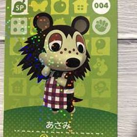 送料無料♪アミーボカード どうぶつの森 あさみ Sable 004 amiibo