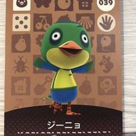 送料無料♪アミーボカード どうぶつの森 ジーニョ Jitters 039 amiibo