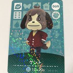 送料無料♪アミーボカード どうぶつの森 ケント Digby 009 amiibo