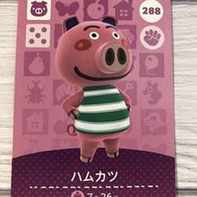 送料無料♪アミーボカード どうぶつの森 ハムカツ Curly 288 amiibo