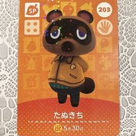 送料無料♪アミーボカード どうぶつの森 たぬきち Tom Nook 黄ブルゾン 203 amiibo