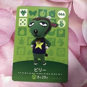 送料無料♪アミーボカード どうぶつの森 ビリー Gruff 066 amiibo