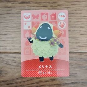 「amiiboカード 190 メリヤス どうぶつの森」