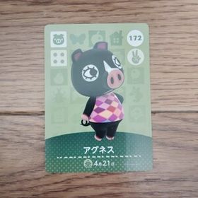 「amiiboカード 172 アグネス どうぶつの森」