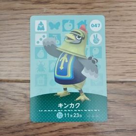 「amiiboカード 047 キンカク どうぶつの森」