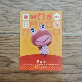 「amiiboカード 351 チョキ どうぶつの森」