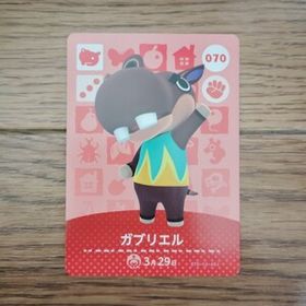 「amiiboカード 070 ガブリエル どうぶつの森」