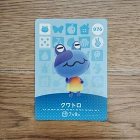 「amiiboカード 076 クワトロ どうぶつの森」