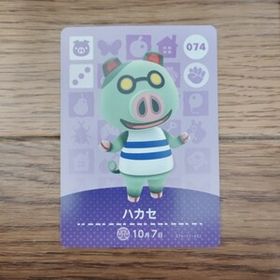 「amiiboカード 074 ハカセ どうぶつの森」