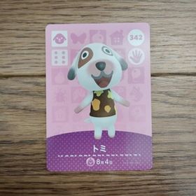 「amiiboカード 342 トミ どうぶつの森」