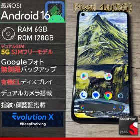 【Android16】Google Pixel 4a(5G) SIMフリー