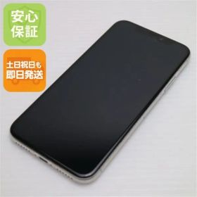 超美品 SIMフリー iPhoneX 256GB シルバー スマホ 即日発送 スマホ Apple 本体 白ロム 土日祝発送OK 04000