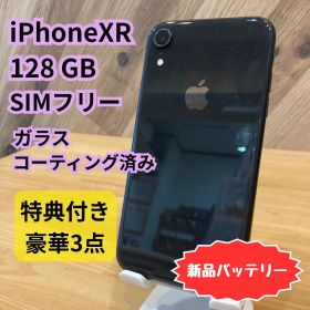 iPhone XR 128GB SIMフリー ブラック 新品バッテリー 箱付き