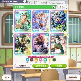 引退アカウント | ウマ娘のアカウントデータ、RMTの販売・買取一覧