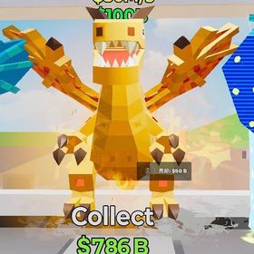 【ブレインロット】最安値❗️破格‼️ 激レアキャラ ゴールドドラゴン | フォートナイト(Fortnite)のアカウントデータ、RMTの販売・買取一覧